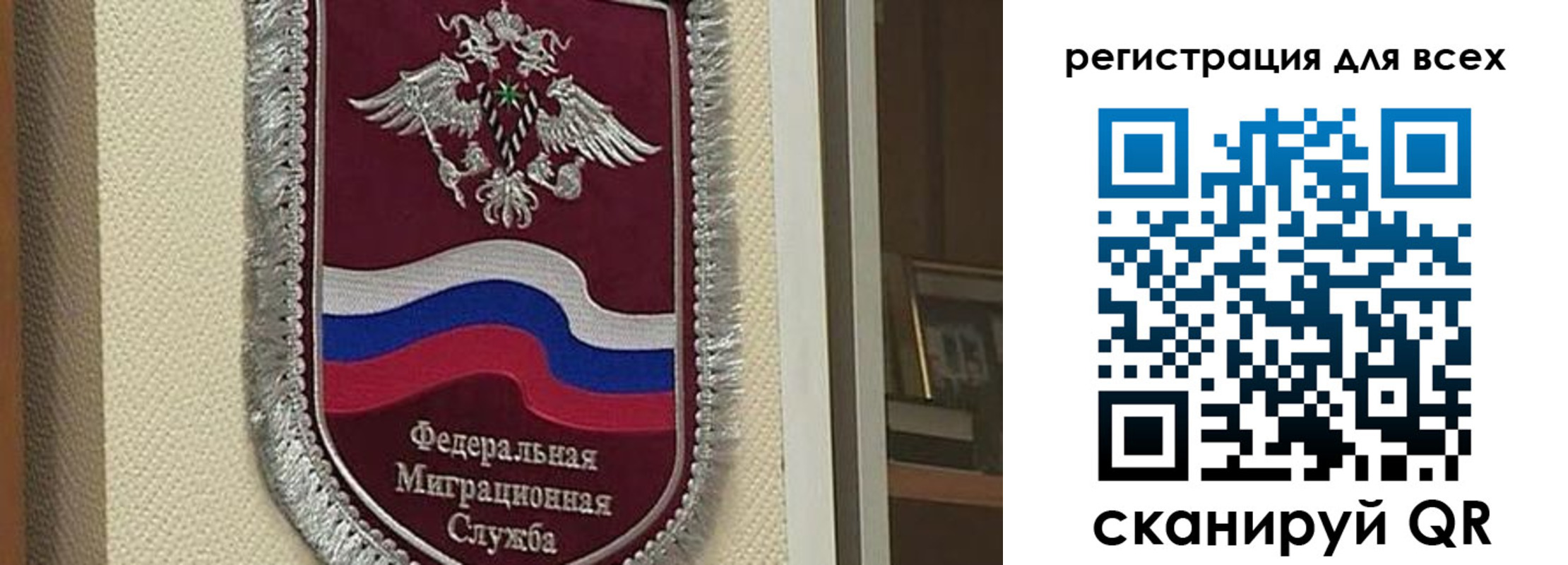 прописка для военкомата в Юрюзани