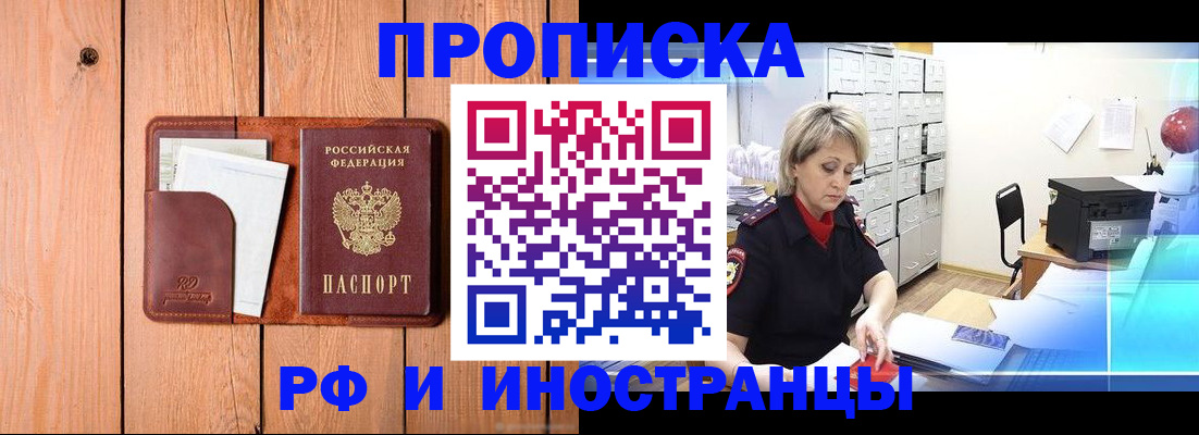 временная регистрация госуслуги в Юрюзани